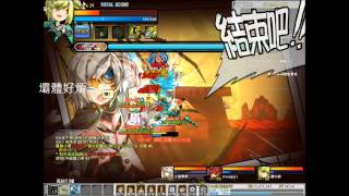 Elsword - 3-X Ruto 巨龍祭壇 地獄 魯多空間