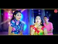 video ghayal bhaile sajanwa prem chanchal new bhojpuri song 2022 latest bhojpuri song