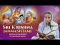 Sri Krishna Janmashtami || H.G.Daivishakti Mataji || ISKCON Vrindavan