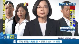 非民進黨成員組成\