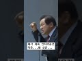 제가 계속 안타까운건 악은...왜 선은... 장경동목사 화평방송