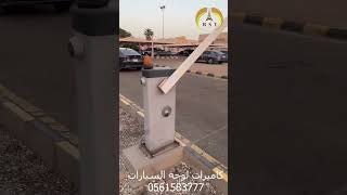 نصائح لاستخدام كاميرات لوحة السيارة #اكسبلور #بوابات#كاميرا #cctv #كاميرات_مراقبة #كاميرات_المراقبة