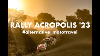 Rally acropolis 2023 #alternativemototravel