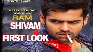 Ram Pothineni's Shivam Movie First Look - Devi Sri Prasad, Sravanthi Ravi Kishore | Silly Monks