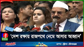 দেশকে নিয়ে ছিনিমিনি খেলা হচ্ছে: গয়েশ্বর চন্দ্র রায়