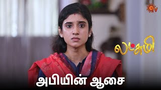 ஈஸ்வரி கண்டிப்பா ஆசையை நிறைவேத்துவாங்க! Anandha Ragam Semma Scenes | 10Jan2025 | Tamil Serial |SunTV