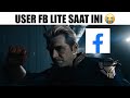 USER FB LITE SAAT INI... (meme)