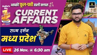 26 November 2024 Current Affairs | Current Affairs Today | Rajya Darshan MP #7 | Kumar Gaurav Sir