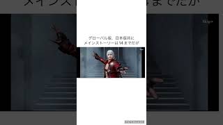 サクッと見れる昔のDMC:PoCその2#devilmaycrypeakofcombat #dmcpeakofcombat #devilmaycry #dmc