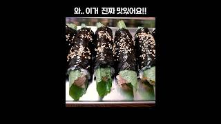 김밥 이것저것 넣지말고 딱 3가지만 넣으세요!! Korean Lunch Box Kimbap