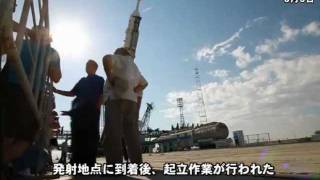 古川さん、宇宙に旅立つ＝ロシアの宇宙船「ソユーズ」、打ち上げ成功