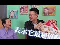 2022 costco必買美食怎麼吃｜ 開心吃輕鬆瘦 ft.阿環小姐 送你營養吃