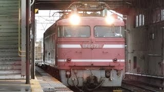 貨物列車 EF81 721号機［富］牽引 4083ﾚ 日本海縦貫線（北陸本線）　入線～運転停車～発車　芦原温泉駅