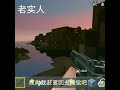 你是哪種？ games game miniworld 迷你世界 fyp