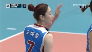 [프로배구] 고예림을 노린 한송이의 연속 서브 득점! (11.17)