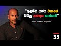 අලුතින් ගත්ත වාහනේ හිටපු අත්භූත කාන්තාව  | Asanga Live 10යි 10 Episode 35