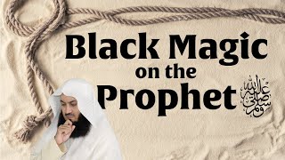 They Did Black Magic on the Prophet ﷺ - Mufti Menk