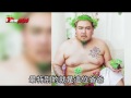 胖子的逆襲 多肉男女鬥垮性感超模 台灣蘋果日報