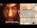 Padikkadha Pakkangal - Official Teaser | Yashika Aannand | Prajin | Selvam | Jassie Gift