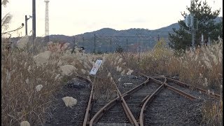 小坂製錬小坂線の廃線跡（大館駅南西部）