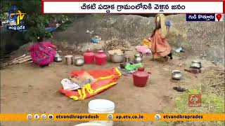 వర్షాల కోసం చిత్తూరులో వింత పూజలు | Strange Worships in Chittoor Dist. | Locals Praying for Rains