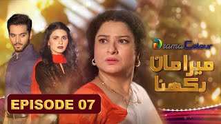 Wahaj Ali | Mera Maan Rakhna  Episode 7 | New Drama | Maryam Fatima | Drama Colour #mmr #dramacolour