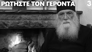 Γιατί ο Απόστολος Πέτρος κρατά τα κλειδιά του Παραδείσου; | Ρωτήστε τον Γέροντα