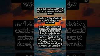 ಮಹಿಳೆಯರ ದೇಹದ ಈ ಭಾಗದಲ್ಲಿ ಮಚ್ಚೆ ಇದ್ದರೆ ಅದೃಷ್ಟ ಹಣ ಮಾಡೋದು ಕೂಡ ಅವರೇ #useful #kannadafact #shorts