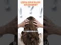 📕속보 신천지 소식 성o행 피해자에게 무슨일이❓ 이만희 신천지이만희 데오스tv.성경채널 신천지말씀대성회 신천지참교육 신천지실상 신천지