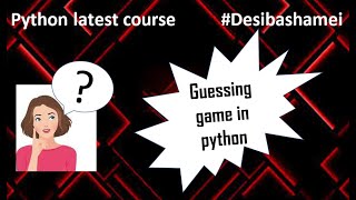 Number guessing game in Python| Python tutorial for absolute beginners in Hindi