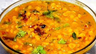 चना दाल तड़का | Chana Dal Tadka | Dhaba Style Dal Tadka | Dal Recipe | Dal Fry