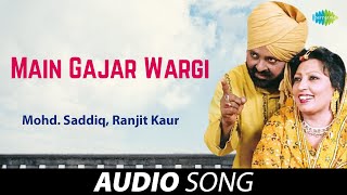 Main Gajar Wargi | Mohd. Saddiq | Old Punjabi Songs | Punjabi Songs 2022