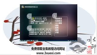 北京赛车pk10重庆时时彩幸运赛车奖金柠檬学堂