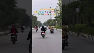 kitani lambi fake sakte ho feko #treding #public #virel #jaipurvlog #ytshorts #jaipur #shortvideo