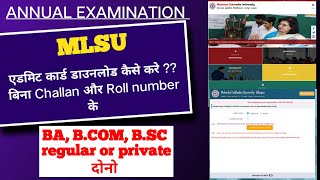 Bina roll number ke mlsu admit card download kaise kare 2024 | how to download mlsu admit card 2024