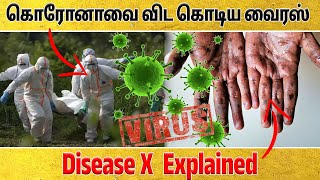 கொரோனாவை விட கொடிய வைரஸ்  Disease X  Explained | Suryan Explains