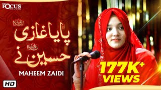 Paya Ghazi a.s  Hussain a.s Ne | Maheem Zaidi | Manqabat | Shaban Manqabat 2021