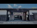 【vlog】一人旅 社会人3年目 島根県 玉造温泉 玉作湯神社 日本庭園由志園