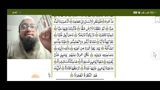 സൂറതു അബസ | Lesson 10 | 33 to 35 سورة عبس ആയതുകൾ 📖 #mbk #ഖുർആൻ #പഠനം#ഒമാൻ