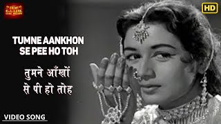 Tumne Aankhon Se Pee Ho Toh - VIDEO SONG - Nartakee - Asha Bhosle - Sunil Dutt, Nanda, Om Prakash