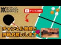 【好プレー集】草の根を超えた草の根vsxia【卓球知恵袋】