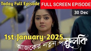 Phulki Today Full Episode 1st January 2025