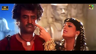 சண்டி ராணியே | Sandi Raniye Video Song 4k | Mannan | Rajinikanth | Kushboo | Vijayasanti | Ilayaraja