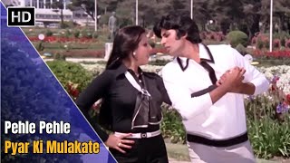 Pehle Pehle Pyar Ki Mulakate | The Great Gambler  (1979) | Zeenat Aman | Amitabh Bachchan Hit Songs