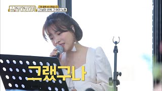 showAJ 사랑에 지쳤다면...? 옥구슬(?) 목소리 벤 라이브로 힐링하세요~ 190317 EP.1