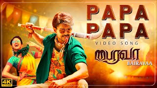 PaPa PaPa - 4K Video Song | Bairavaa |  Vijay, Keerthy Suresh | Santhosh Narayanan