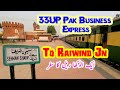 Sehwan Sharif to Raiwind Train Journey on 33UP Pak Business Express | Caught Train in Time