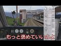 【速さこそ正義】bve5で圧倒的回復運転に挑戦した結果 【ゆっくり実況】