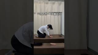 舒緩「坐骨神經痛」! 該怎麼做??#shorts #坐骨神經痛