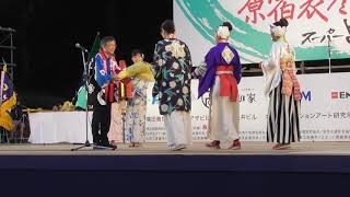 原宿表参道元氣祭り スーパーよさこい2019 りぐる 高知市長賞